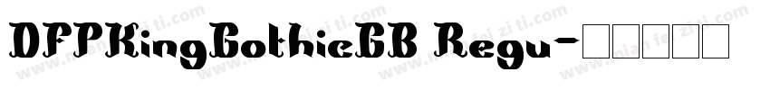 DFPKingGothicGB Regu字体转换
